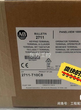议价2711C-T10标8现 货触摸屏 价直发
