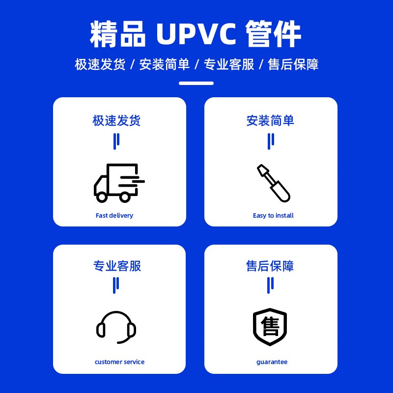 pvc透明补芯变径接头1寸变6分转4分补申塑料接头25 32 40 50mm2寸