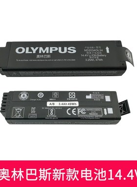 奥林巴斯光谱仪7.2/14.4V电池 充电器适用手持光谱仪分析仪金属仪