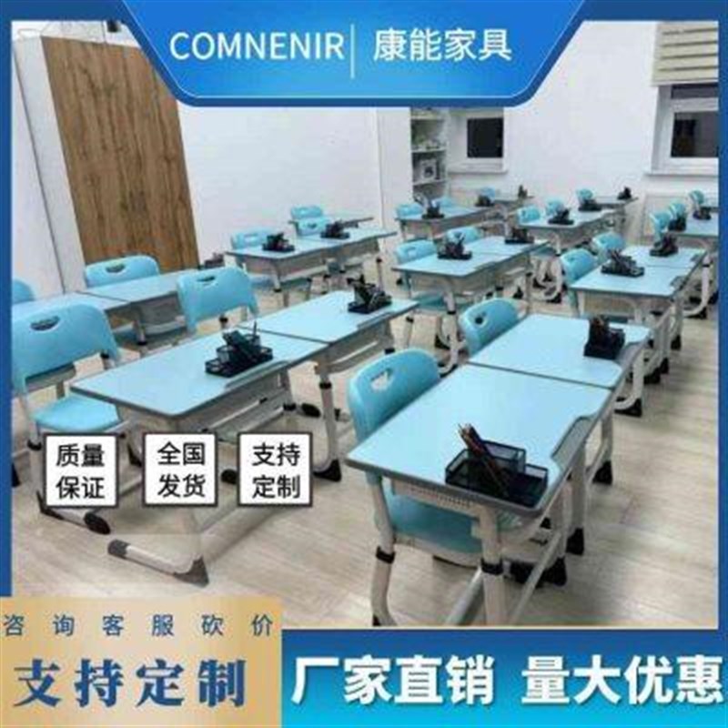 中小学生课桌椅单人课桌可升降现代简约书桌学习桌学校课桌椅套装