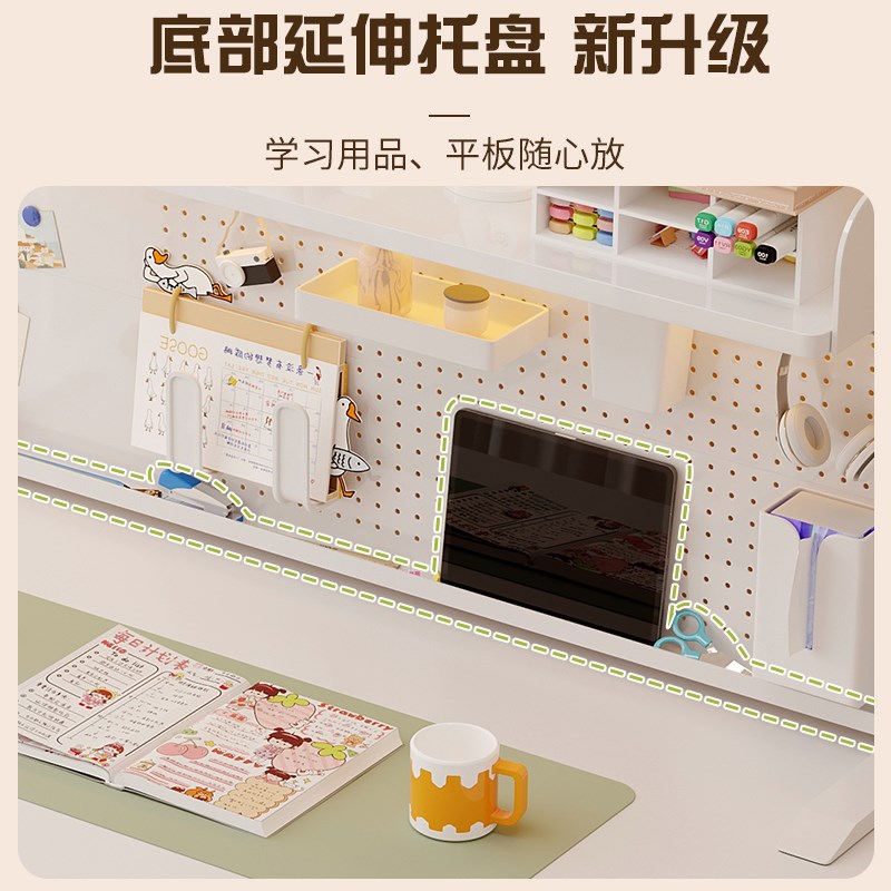 桌面书架儿童学生书桌立式洞洞板电脑G办公桌上铁艺多层收纳置物