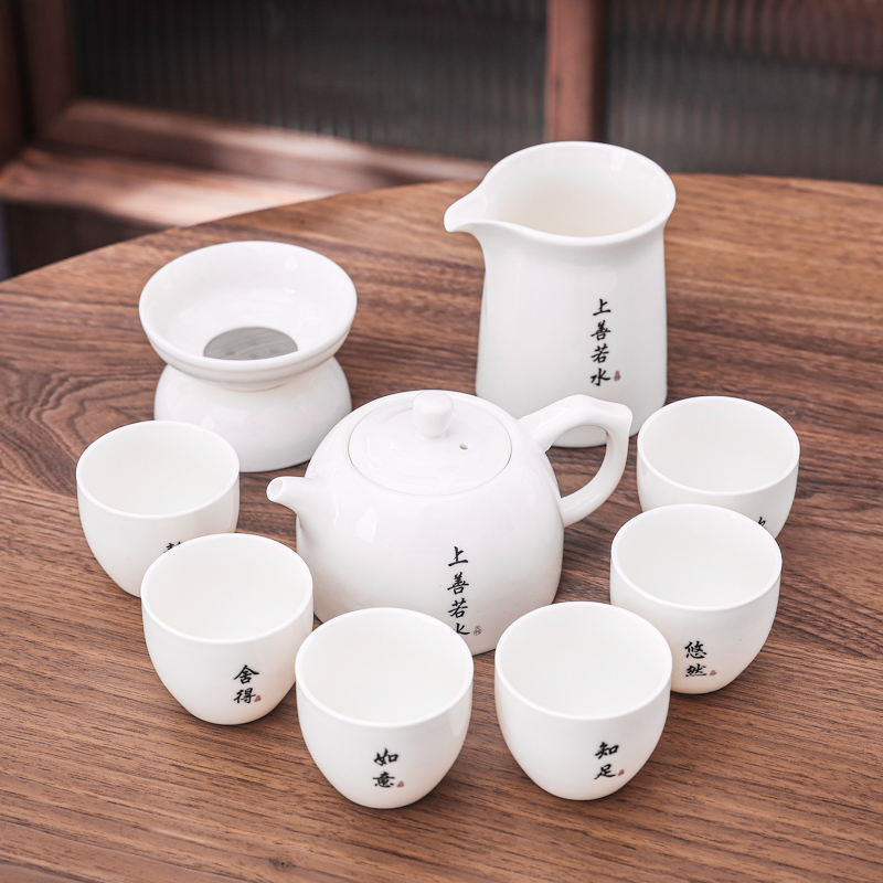 德化禅意白玉瓷茶具套装家用陶瓷功夫茶具盖碗茶壶茶杯泡茶器整套