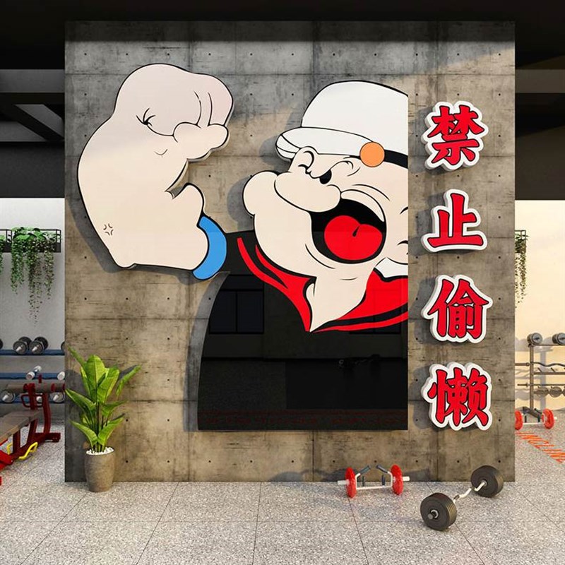网红健身房墙面装饰运动海报贴纸背景体育励志标语创意挂画文化品