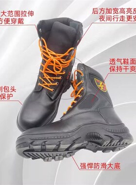 消防靴97款02款14款防护靴抢险救援森防靴无钢板钢包头比武训练靴