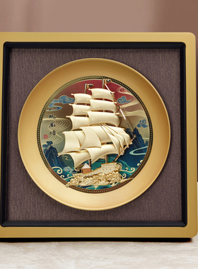 一帆风顺帆船摆件招财金箔画乔迁新居搬家客厅办公室公司开业礼物