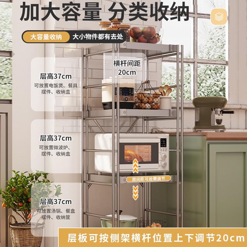 厨房不锈钢置物架落地烤箱微波炉收纳架家用货架阳台多层储物架子