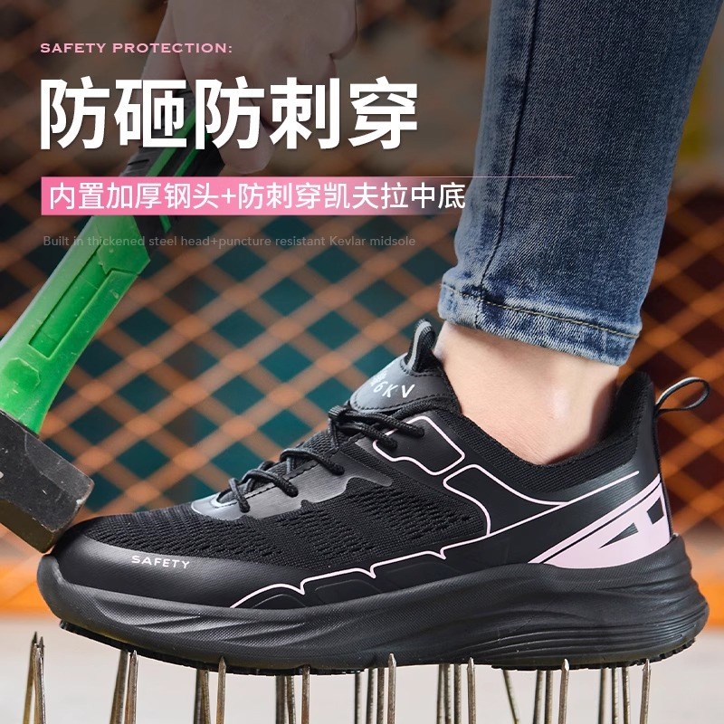 劳保鞋女款2025新款轻便透气防砸钢包头女士超轻软底绝缘久站不累