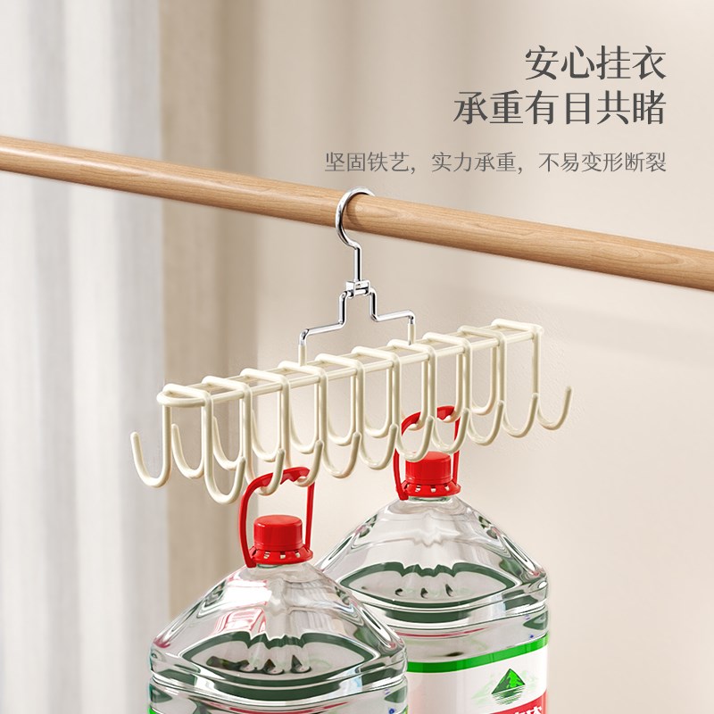 吊带内衣挂钩衣架多功能挂架背心收纳神器家用宿舍防滑多夹晾衣架