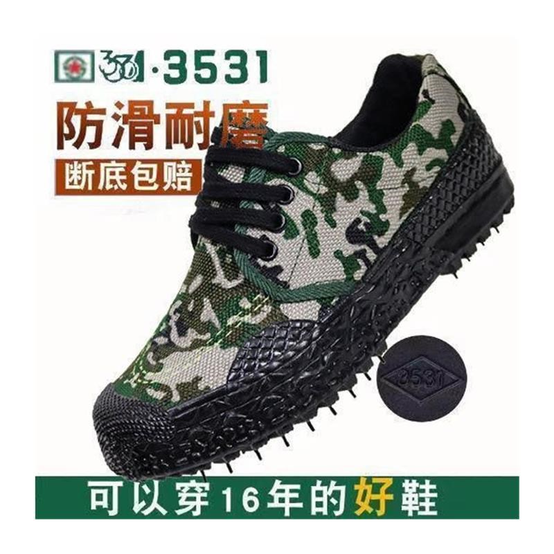德国进口3531劳保鞋男耐磨透气户外工装鞋工地黄胶鞋防臭工作解放