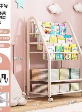 4s7儿童书架落地带轮移动加厚玩具收纳架多层置物架超厚摆摊展示