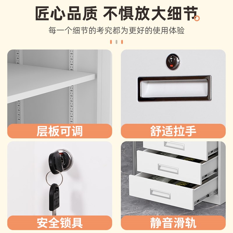 现货办公室矮柜铁皮文件柜档案资料柜储物柜带锁抽屉柜桌下收纳小