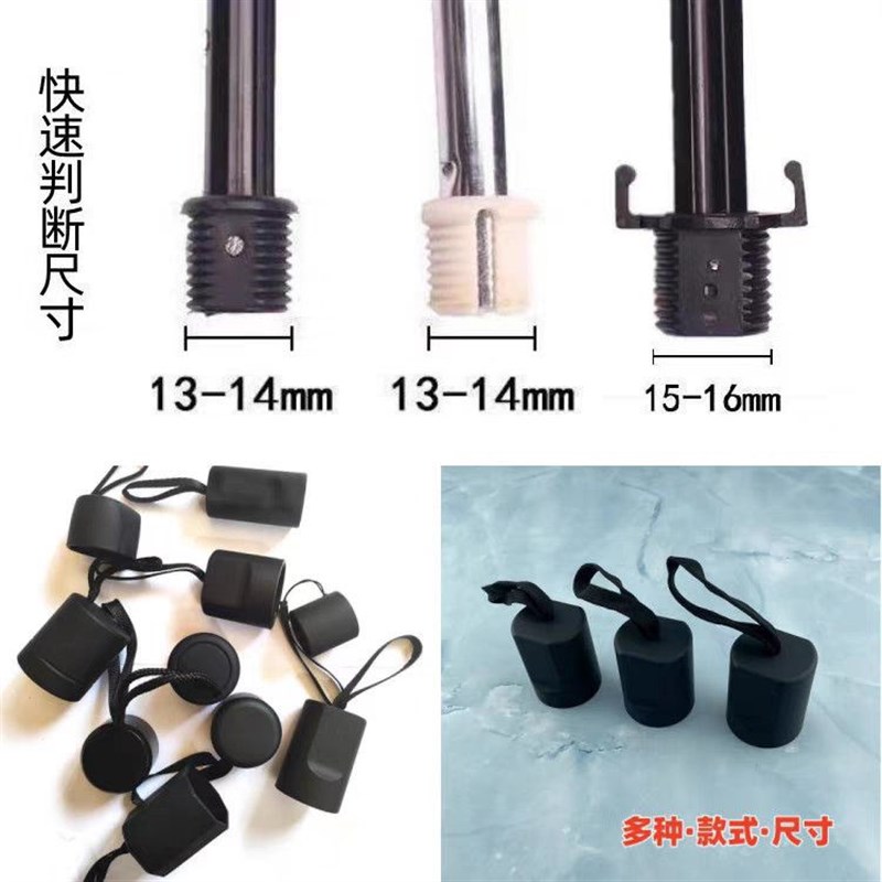 自动伞手柄配件折叠雨伞手柄太阳伞把手零配件零件散件把头伞柄