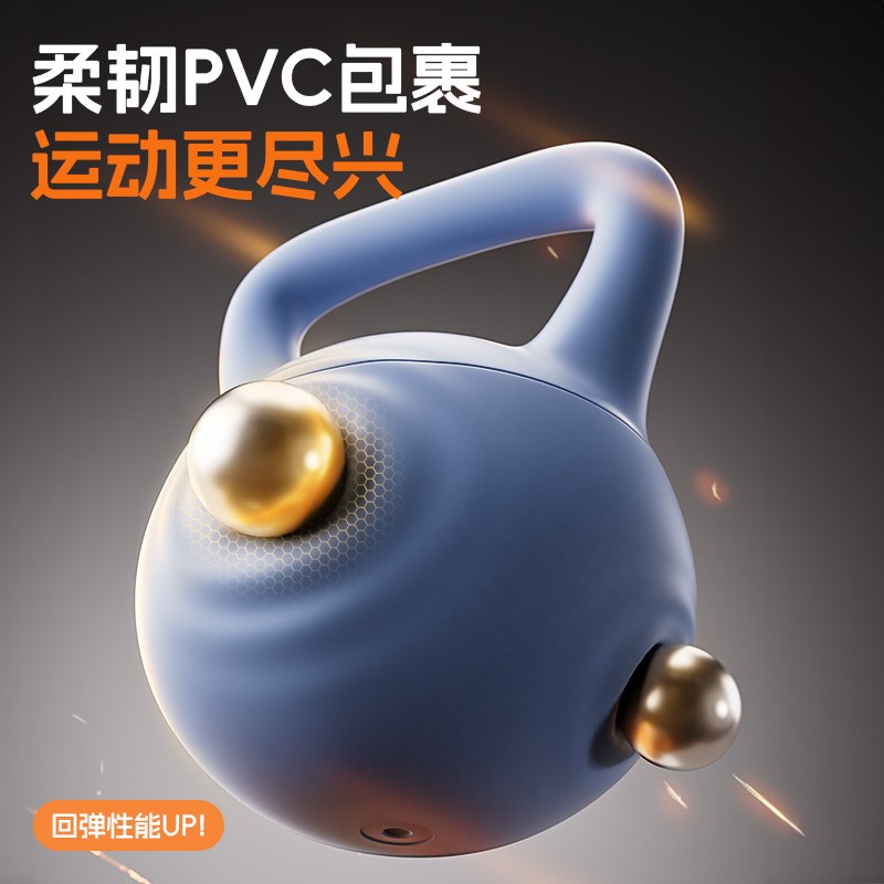 软壶铃男士健身家用8KG提壶哑铃10KG摇摆甩铃专业塑形深蹲瘦肚子