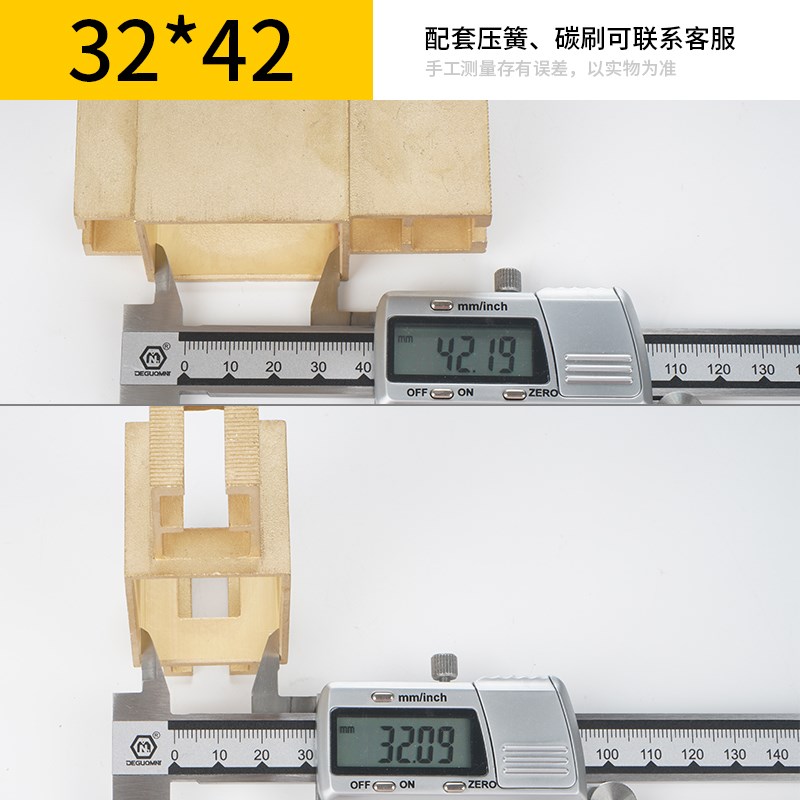 飞益32X4032*42碳刷架不锈钢恒压簧厂家现货焊机电机纯铜刷握配件