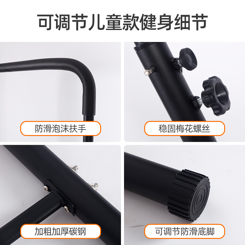 分体式单双杠成人儿童单杠家用室内引体向上拉伸锻炼器材高度可调