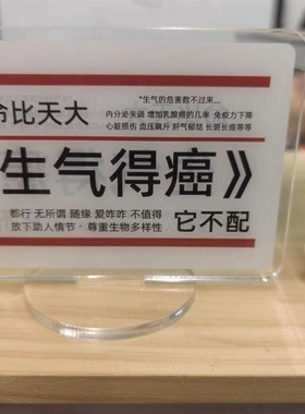 发疯小摆件上班发疯摆件桌面摆件发疯打工人工位摆件创意礼品搞笑