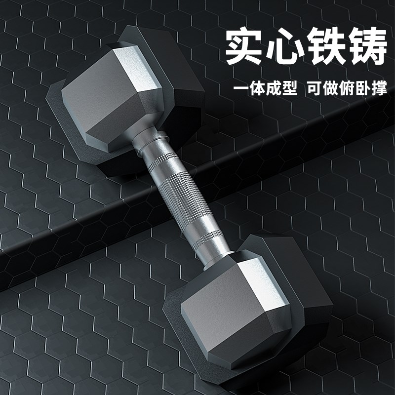 纯铁质六角哑铃男士健身房家用器材实心铸铁纯钢女电镀30公斤包胶
