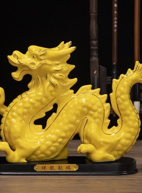 陶瓷龙摆件十二12生肖红黄描金工艺品家居办公装饰品五爪祥龙献瑞