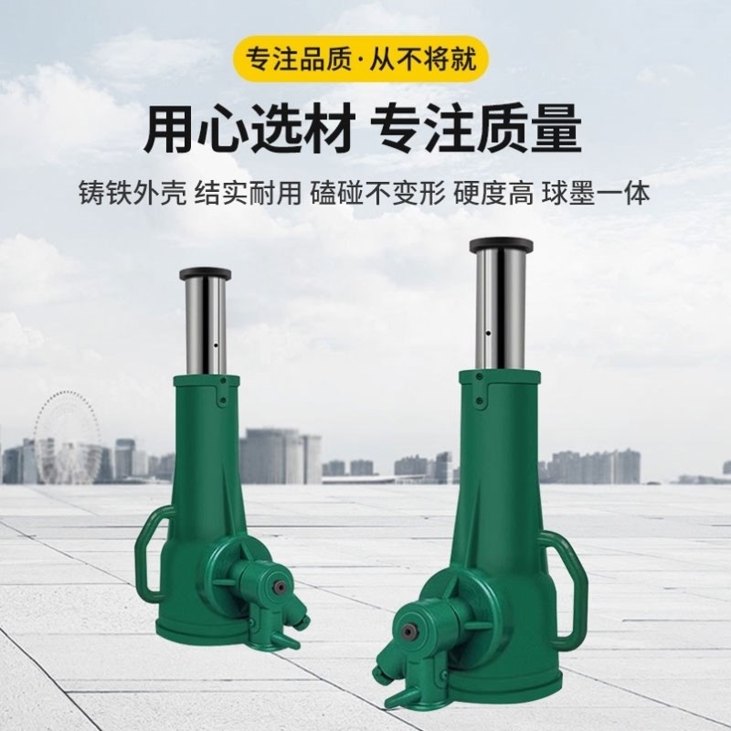 沪工螺旋千斤顶机械式丝杆千金顶齿轮手摇QL3吨5T10吨20顿32吨50t