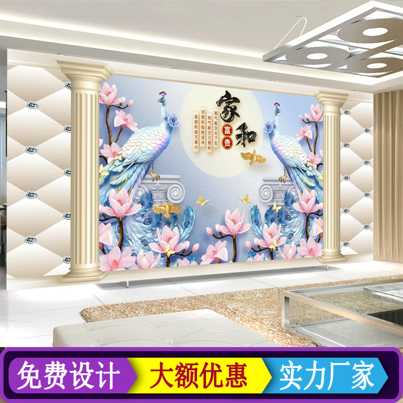 5d电视背景墙壁纸客厅3D立体壁画9D自粘2021装饰新款3b网红4D欧式图片