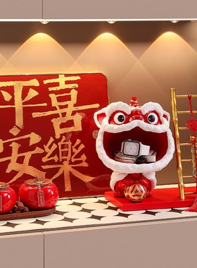 国潮醒狮摆件入户进门玄关钥匙收纳客厅装饰品搬家乔迁新居礼物
