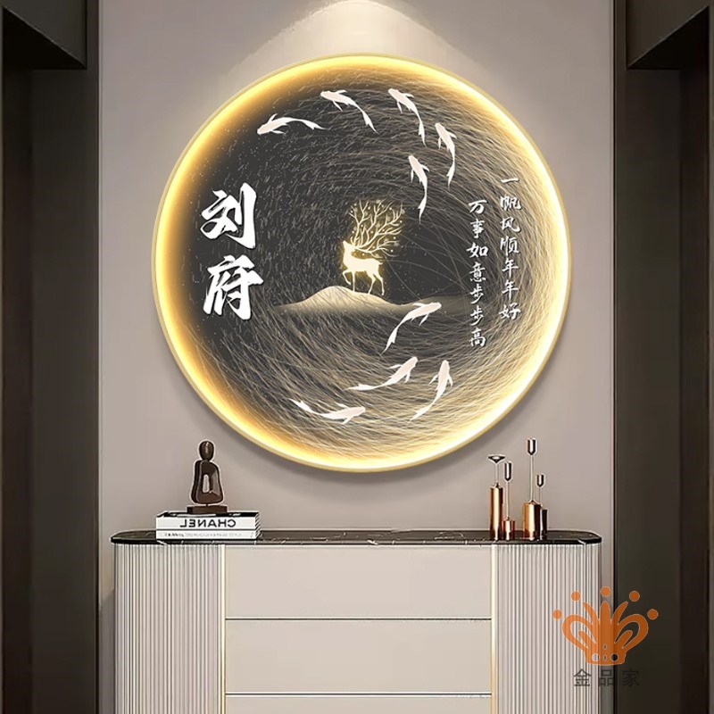 九鱼图玄关装饰画led灯画轻奢餐厅圆形挂画客厅入户整面发光壁画图片
