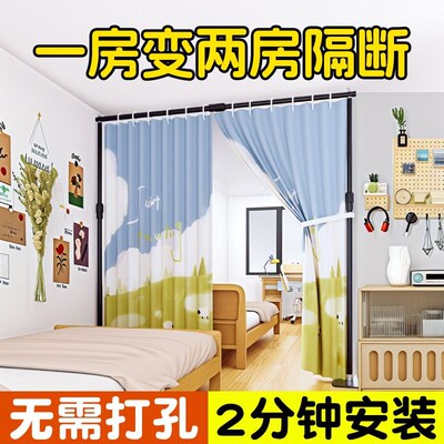 一房变两房隔断屏风遮挡帘客厅隔断做房间隔断帘挡床屏风2025新款