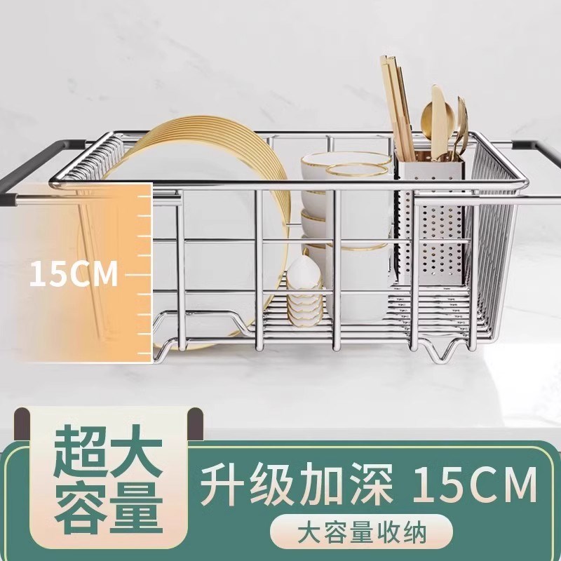 水槽沥水篮洗碗池沥水架可伸缩碗碟碗筷碗盘厨房置物架不锈钢滤网