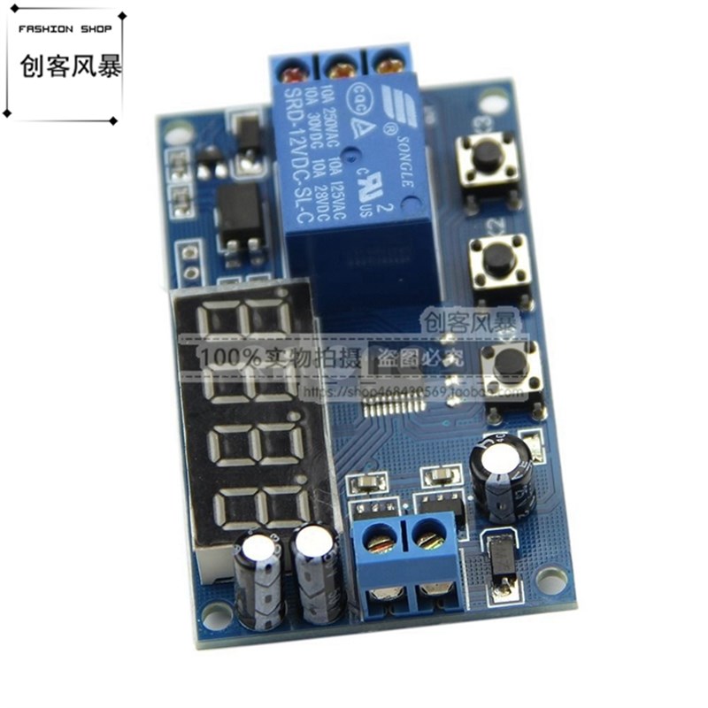时间控制器模块 12V24V延迟定时实时继电器 接通断电循环电路开关