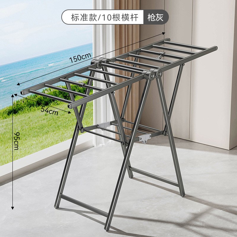 高文海落地晾衣架室内落地 黑色太空铝晾衣架落地 晾衣架