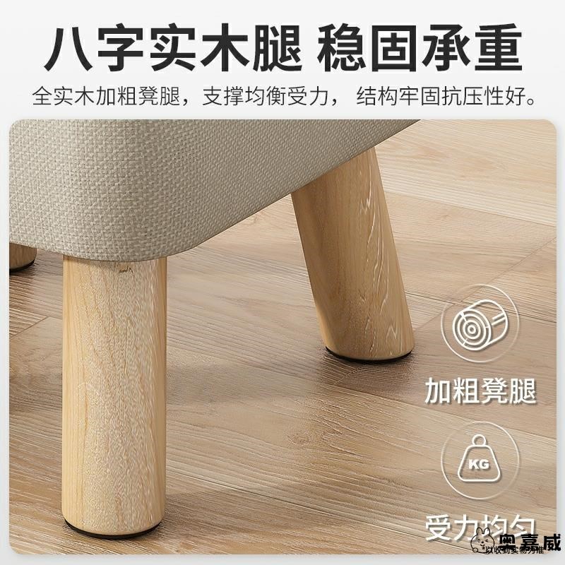 矮凳小凳子家用垫脚凳客厅沙发凳实木矮凳子简约布艺小板凳小椅子