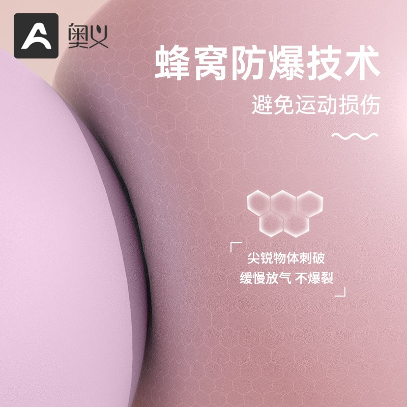 瑜伽球健身球防爆翘臀球盆底肌产后训练普拉提球家用儿童拍拍小球