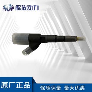 大柴道依茨发动机配件1112010 A52A喷油器总成