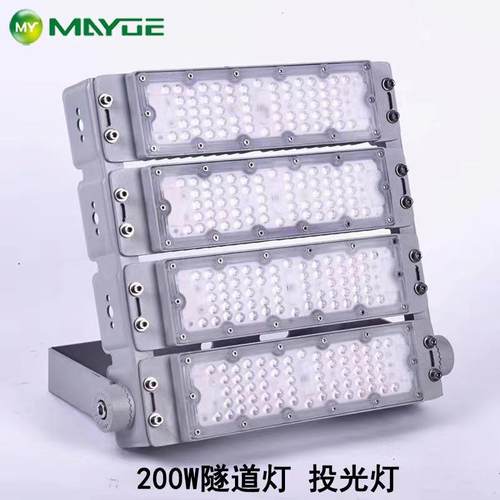 船用led照明灯航母渔船明LED投光灯200W广告50W 100W 150W 投射灯