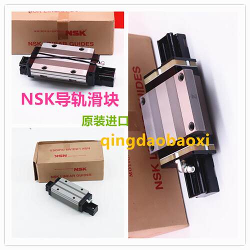 NSK滑块 LH35EL LH45EL NSK直线导轨 法兰螺纹孔 上锁型滑块 现货