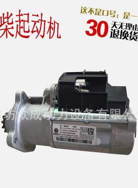 潍坊柴油发动机斯太尔WP10/P12系列配件起动机柴油机用启动马达