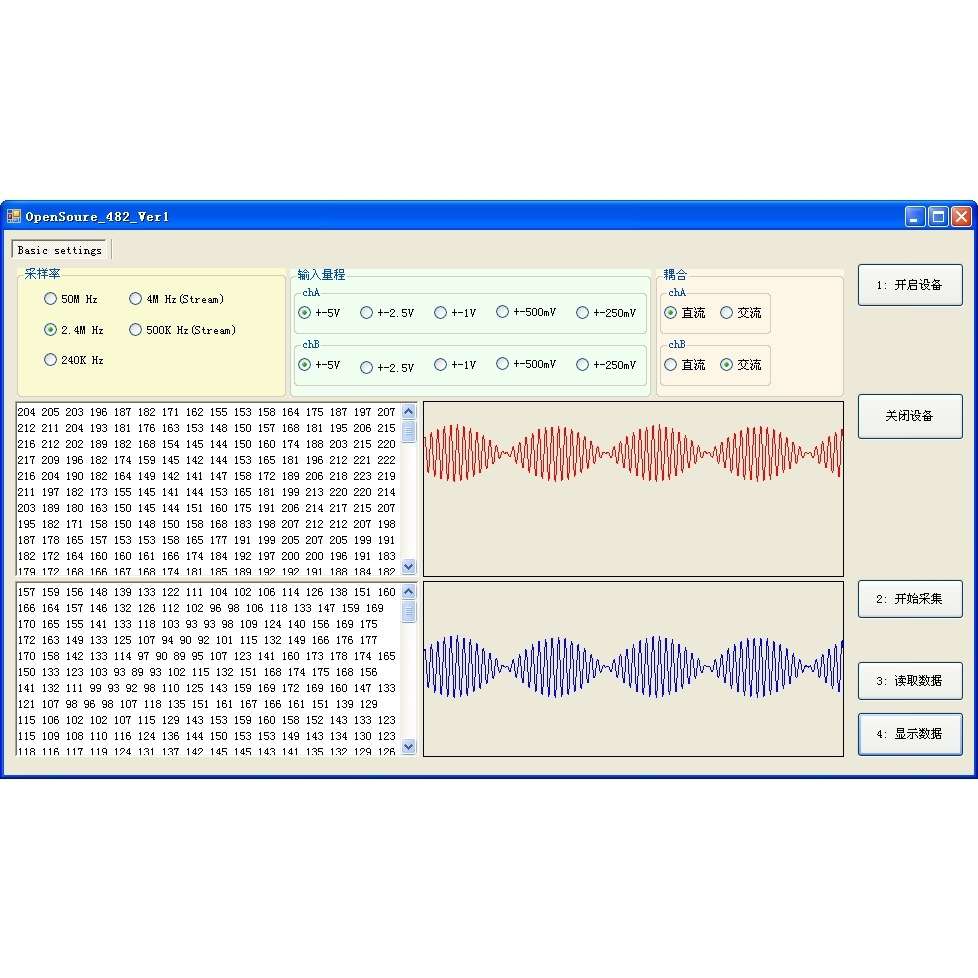 LOTO示波器OSC482二次开发源码/DEMO源码/示波器上位机源码