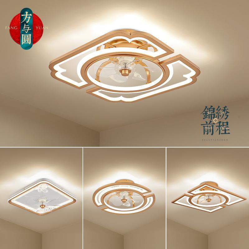 新中式吸顶灯简约现代卧室吸顶风扇灯客厅隐形一体灯扇餐厅吊扇灯