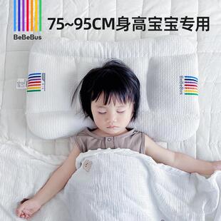 bebebus婴儿枕头新生儿童成长枕防偏头矫正头型宝宝透气定型枕