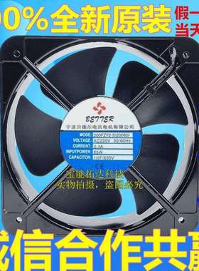 贝德尔 200FZY2-S 20060 220V 0.3A 轴流风机 散热风扇