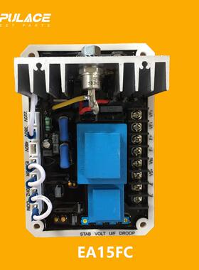 EA15FC无刷发电机调节器 AVR发电机配件 调压板电压调节器