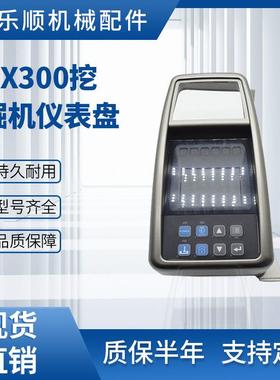 挖掘机显示屏 仪表539-00076A DX300 DX140 DX350 DX225 DX380