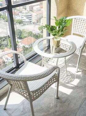 白色阳台桌椅藤椅三件套庭院藤编小桌椅茶几桌椅组合圆形桌休闲老