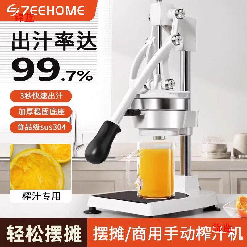 橙子手动榨汁机鲜榨手工挤压手压器橙汁压榨器神器商用摆摊专用无
