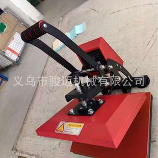 30cm小机器迷你红色蓝色印T恤锦旗烫印机印花机热转印机器设备