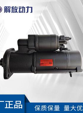 大柴发动机04125683起动机 型号齐全 保质保量 原厂配件现货