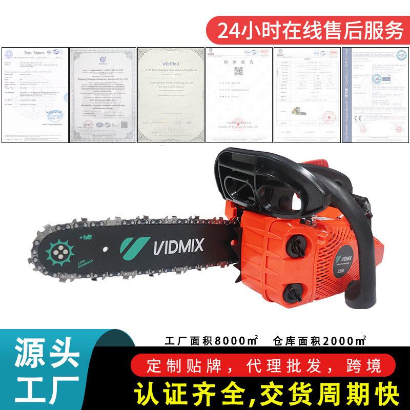 汽油伐竹锯25cc高品质小油锯园林机械工具1kw大功率家用修枝链锯