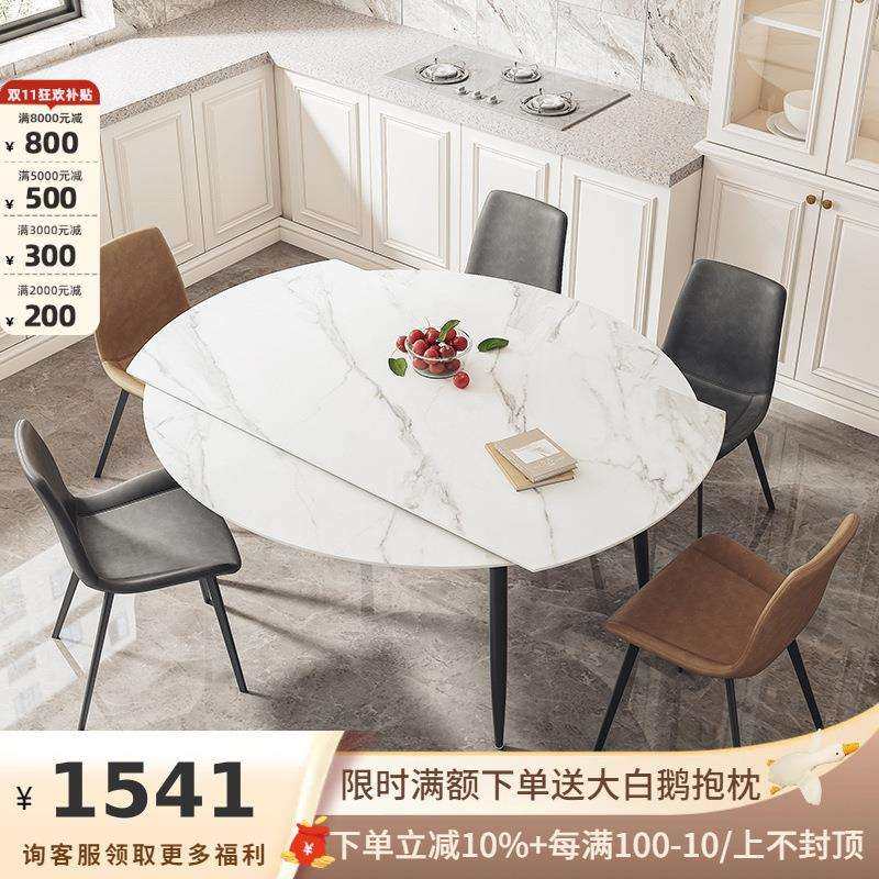 吉与可伸缩北欧岩板餐桌椅组合现代简约轻奢小户型客厅长方形饭桌,鲜花速递/花卉仿真/绿植园艺,割草机/草坪机,淘宝优惠券,粉丝福利购,淘宝优惠卷