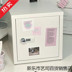 密码锁储物柜家用小型保险箱桌面带锁收纳文件柜学生手机保管箱