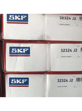 SKF 32324J2 瑞典进口32308 32309 32310 32311 32312 32313 3231